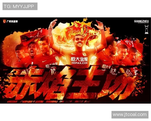 恒大淘宝足球股票的未来走势分析与投资机会探讨
